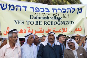 Bedouin demonstration, May 12 2010.